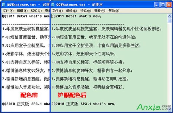 八亿电脑网