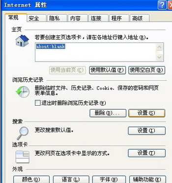 八亿电脑网