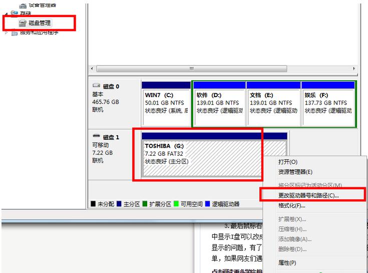 八亿电脑网