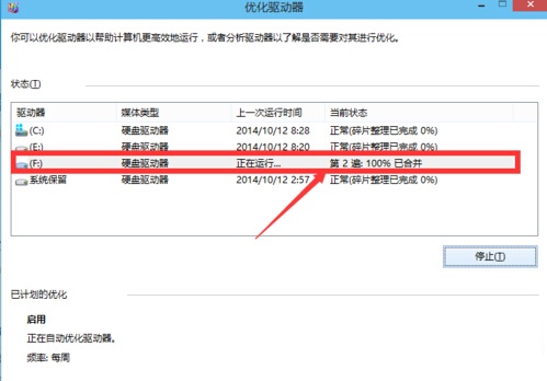 八亿电脑网