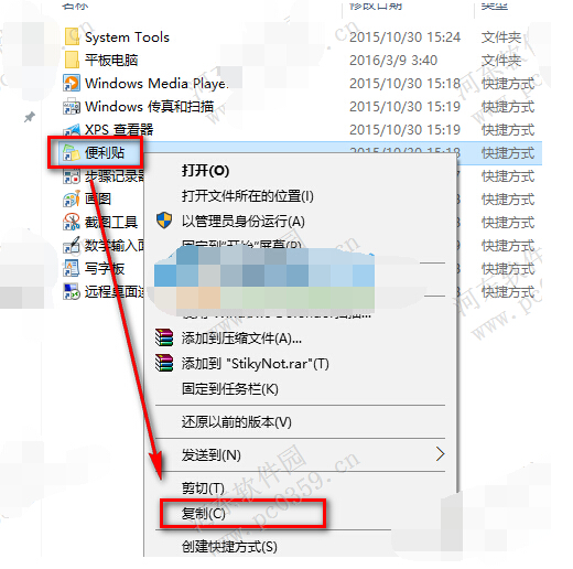 八亿电脑网