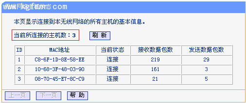 八亿电脑网