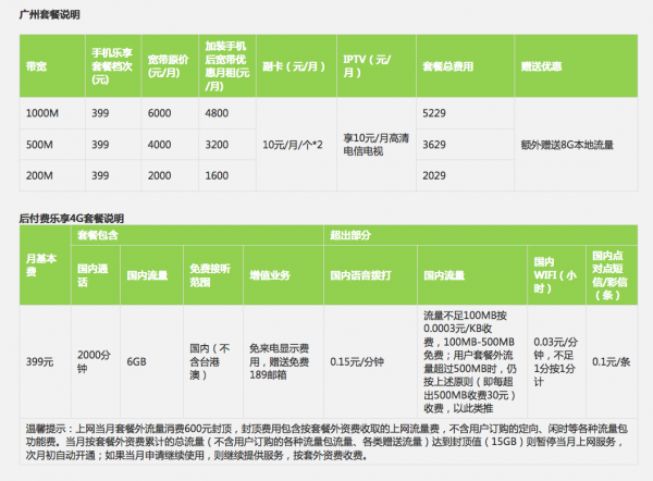 八亿电脑网