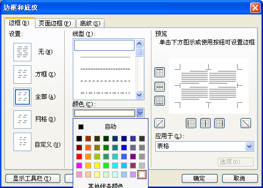 八亿电脑网