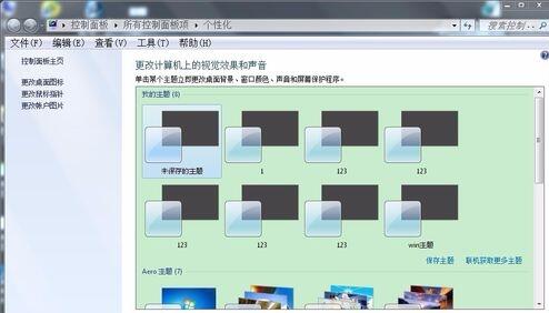 八亿电脑网