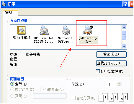 八亿电脑网