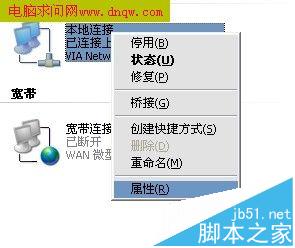 八亿电脑网