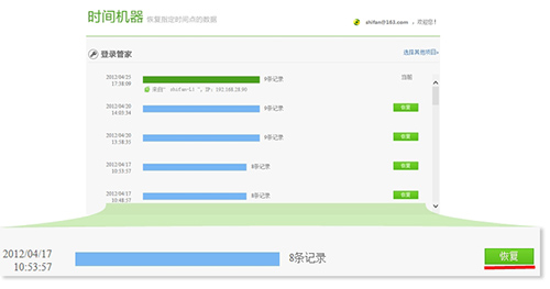 八亿电脑网