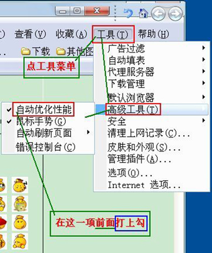 八亿电脑网