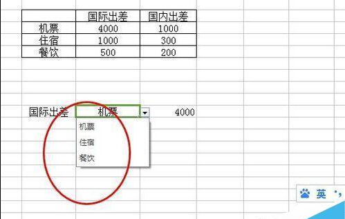 八亿电脑网