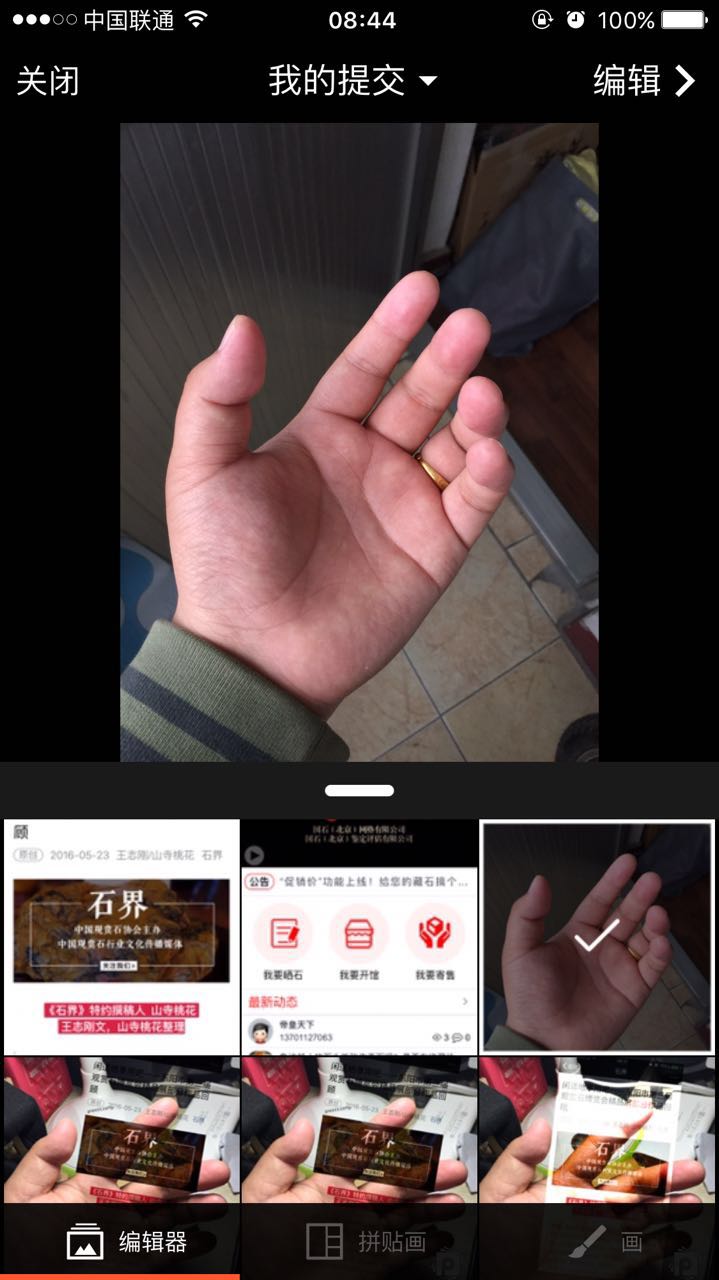 朋友圈透明手机照片怎么玩？真的是透明iPhone 7吗？
