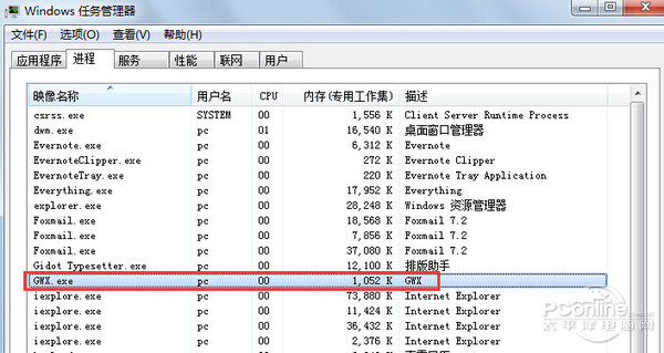 八亿电脑网