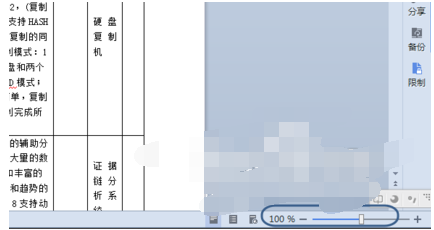 八亿电脑网