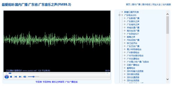 八亿电脑网