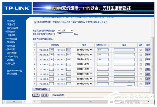 八亿电脑网