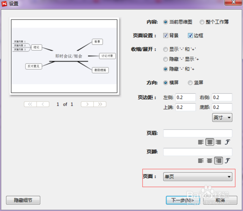 八亿电脑网