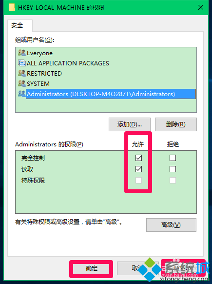 八亿电脑网