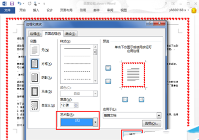 八亿电脑网