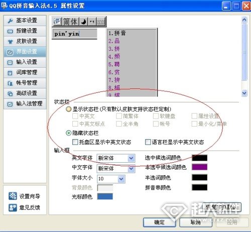 八亿电脑网