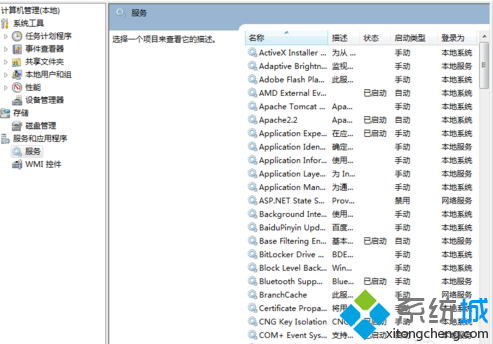 八亿电脑网