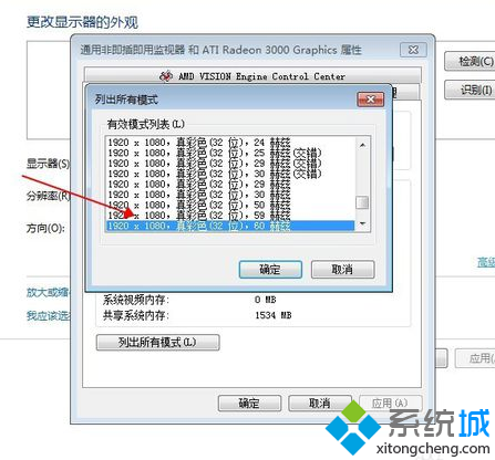 八亿电脑网