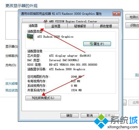 八亿电脑网