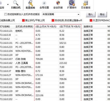 八亿电脑网