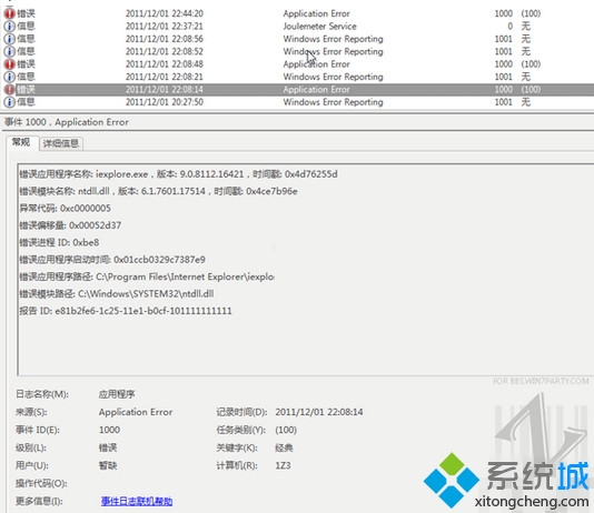 八亿电脑网