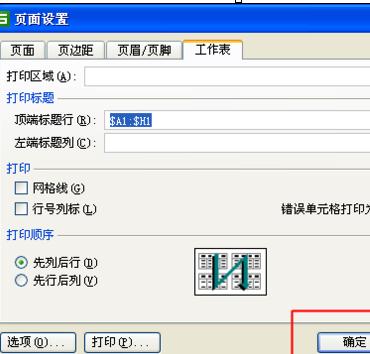 八亿电脑网