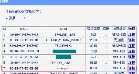 八亿电脑网