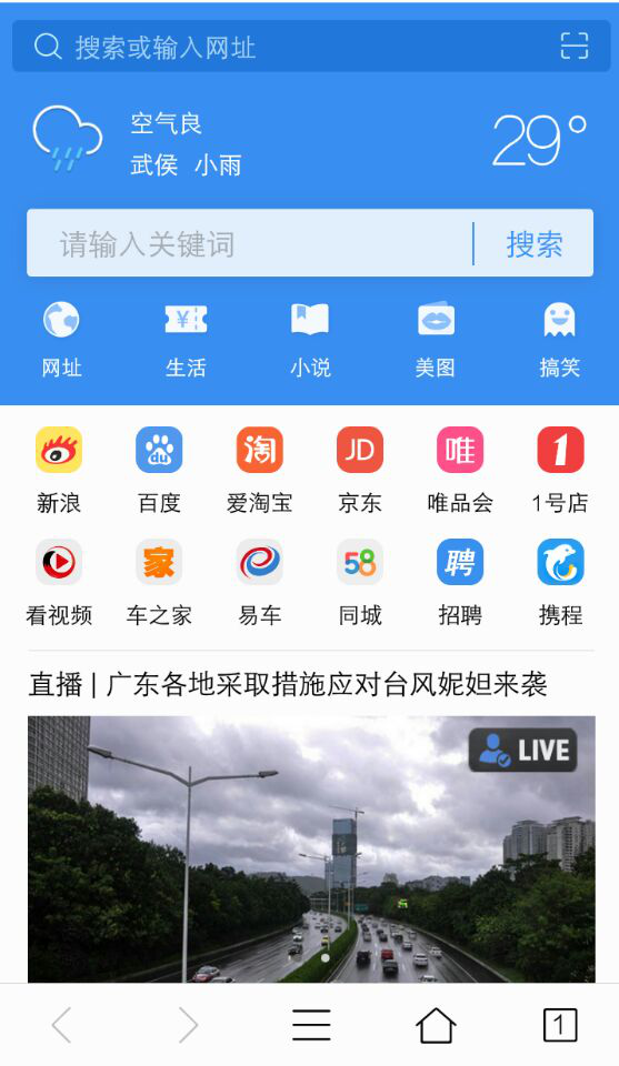 vivo浏览器默认设置如何取消