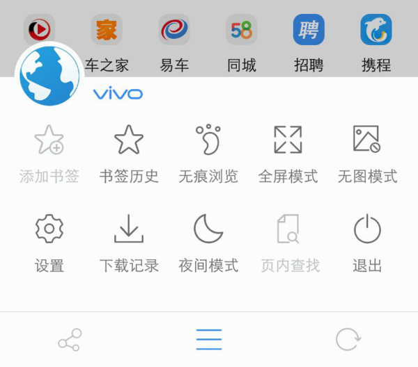 vivo浏览器默认设置如何取消