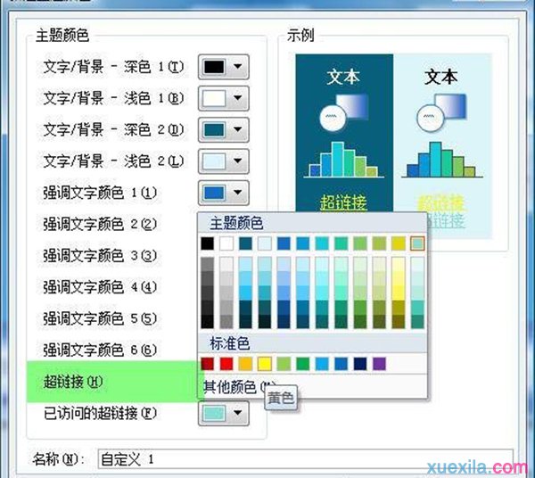 八亿电脑网