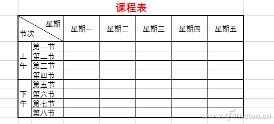 八亿电脑网