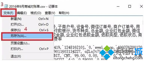 八亿电脑网