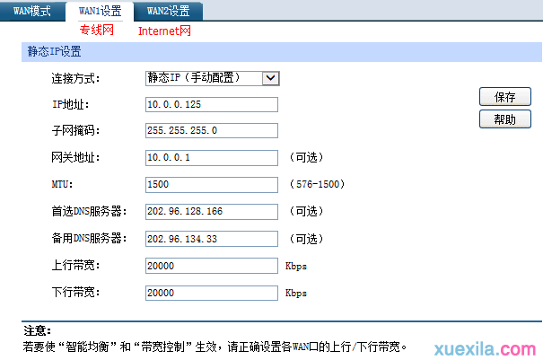 八亿电脑网