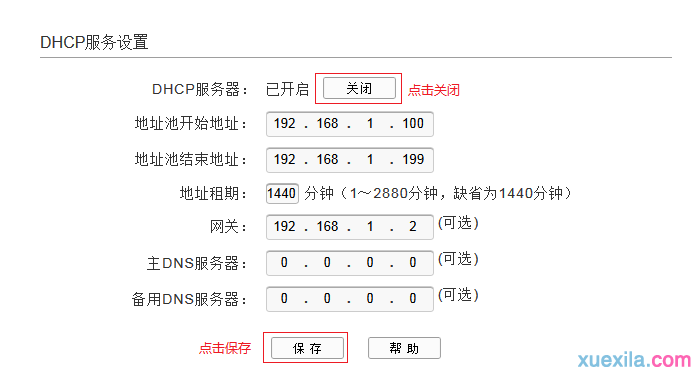 八亿电脑网