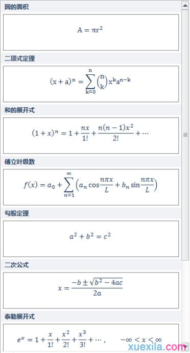 八亿电脑网