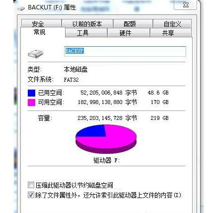 八亿电脑网