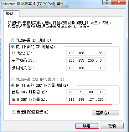 八亿电脑网