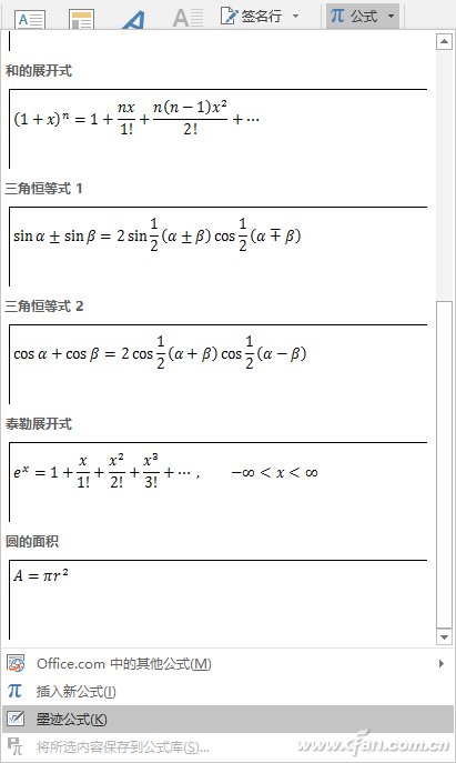 八亿电脑网