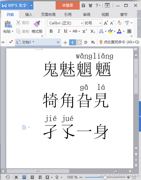 八亿电脑网