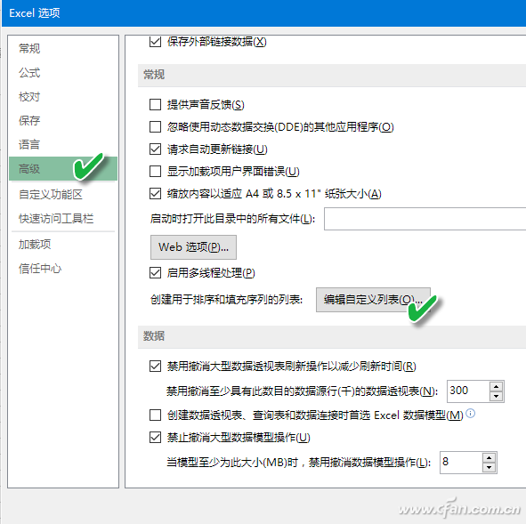 八亿电脑网