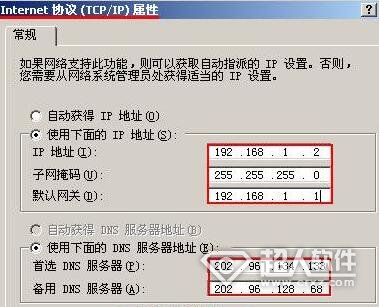 八亿电脑网