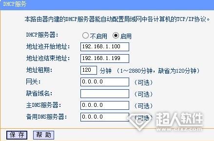 八亿电脑网