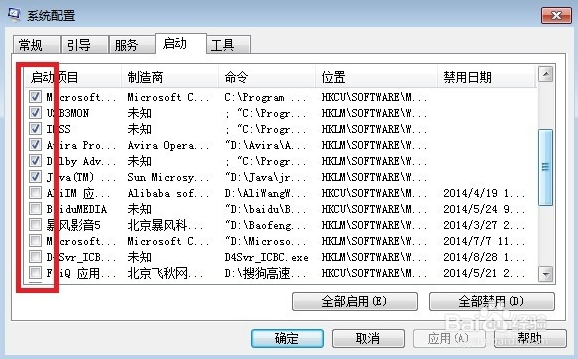 八亿电脑网