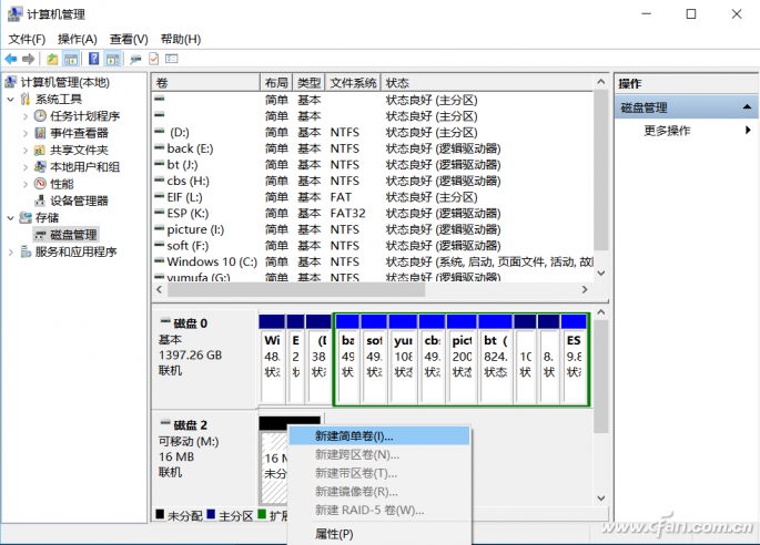 八亿电脑网