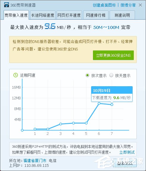 八亿电脑网