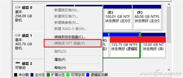 八亿电脑网