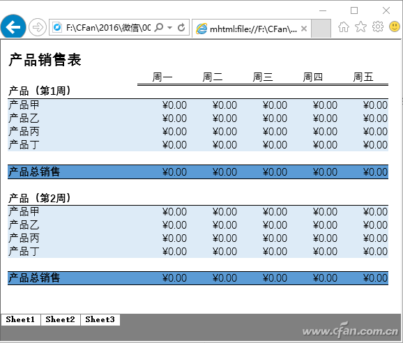 八亿电脑网